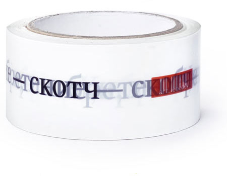 skotch s logo up print